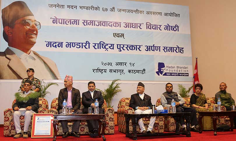 प्रधानमन्त्री ओलीको भाषण : १२ कक्षासम्म फ्री !