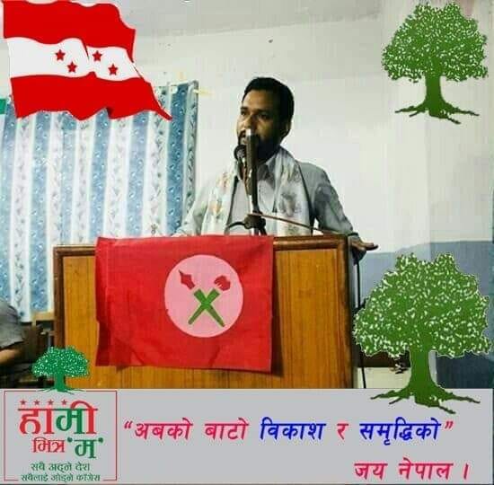 बैतडी कांग्रेसको कार्यालय सचिवमा अधिवक्ता चन्द