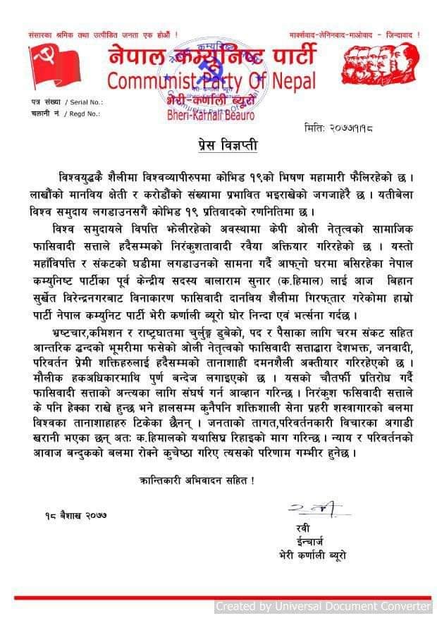 विप्लव नेतृत्वकाे नेकपाका पुर्व केन्द्रिय सदस्य गिरफ्तार