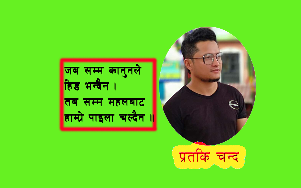 कानुनी राज्यका जन प्रतिनिधि