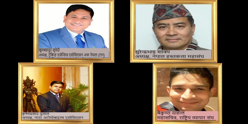 लकडाउन छोट्याएर व्यापार–व्यवसाय सञ्चालन गर्नुपर्छ