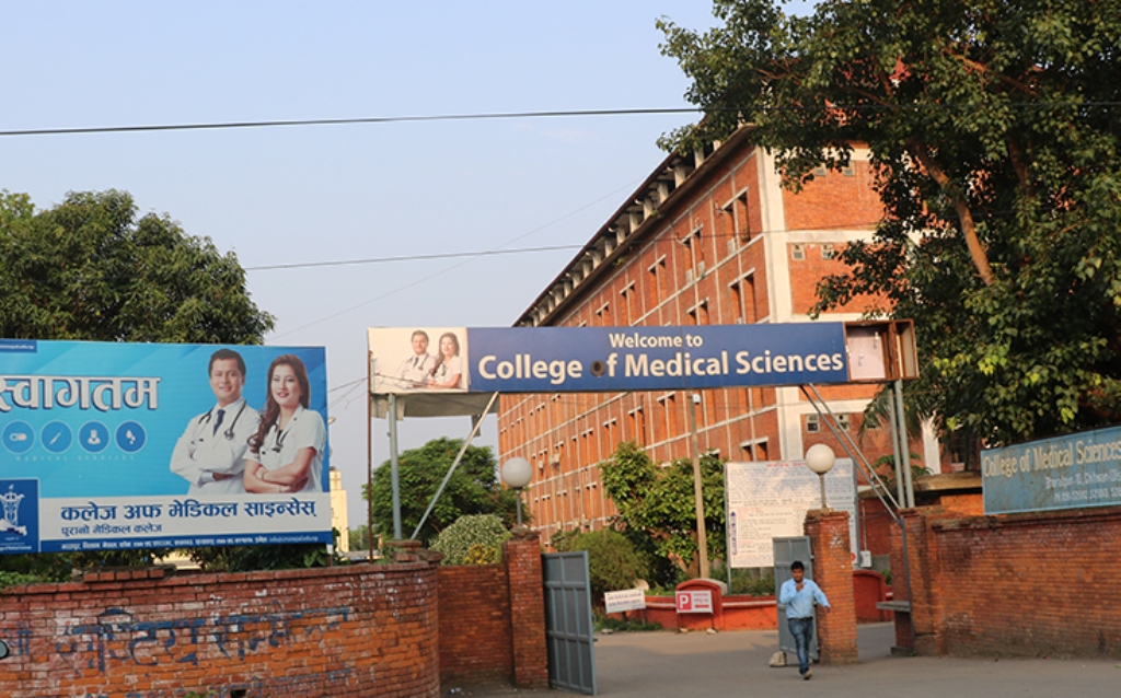 अवैध मृगौलाको कारोबार गरेको आरोपमा पुरानो मेडिकल कलेजका चार चिकित्सक पक्राउ