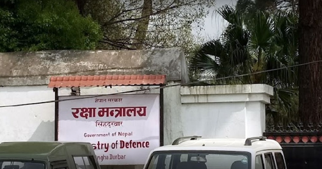 नेपाली सेनाको राइफल खरिदमा आर्थिक अनियमितता गरेको छैन्ः रक्षा मन्त्रालय