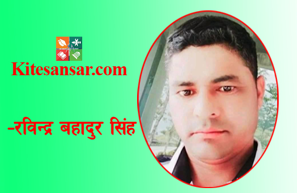 कुशे औंसी अर्थात् बुबाको मुख हेर्ने दिन