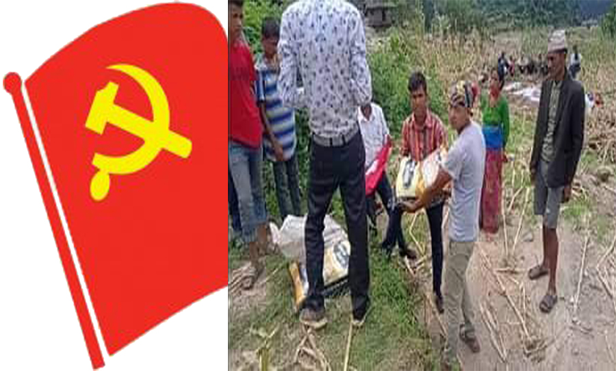 नेकपा दैलेख द्वारा बाढीपीडितलाई राहत वितरण
