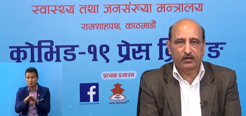 आज देशभर ९२७ जनामा कोरोना संक्रमण पुष्टि, कोभिड–१९ संकट व्यवस्थापन केन्द्रको सचिवालयमा कार्यरत कर्मचारीमा संक्रमण