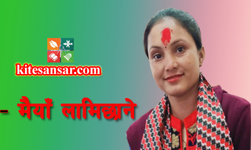 बाको अनुहारमा देशको नक्सा