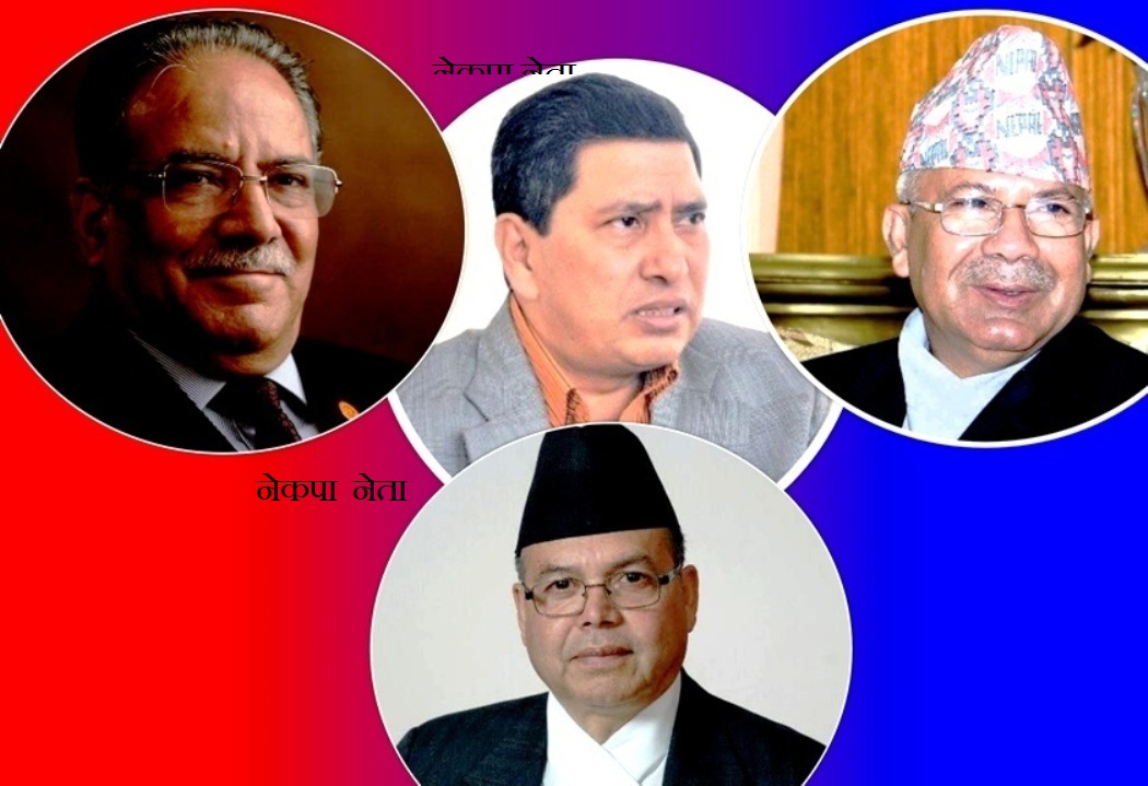 प्रचण्ड निवासमा तीन शीर्ष नेताको भेटः सचिवालय बैठक बोलाउन माग