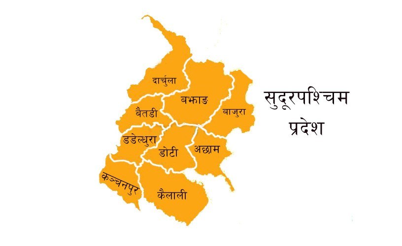 प्रजातान्त्रीक बिचार समाज सुदुरपश्चिमका ९ जिल्लाको सयूक्त बैठक सम्पन्न