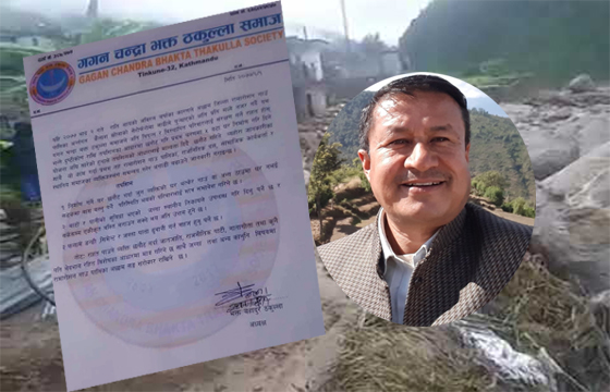 रामारोशन बाढीपीडीतका ५ घर बनाइदिने “गगन चन्द्रा भक्त ठकुल्ला समाज” को निर्णय