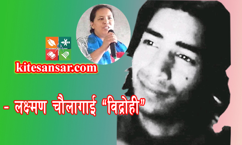 सच्चा क्रान्तिकारी जोधाहा इतिहासमा हजारौं वर्षमा एक पटक मात्रै जन्मन्छन्