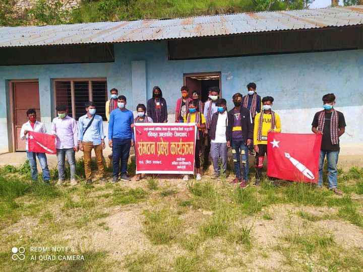 अखिल क्रान्तिकारी को सगठन प्रबेश कार्यक्रम सम्पन्न