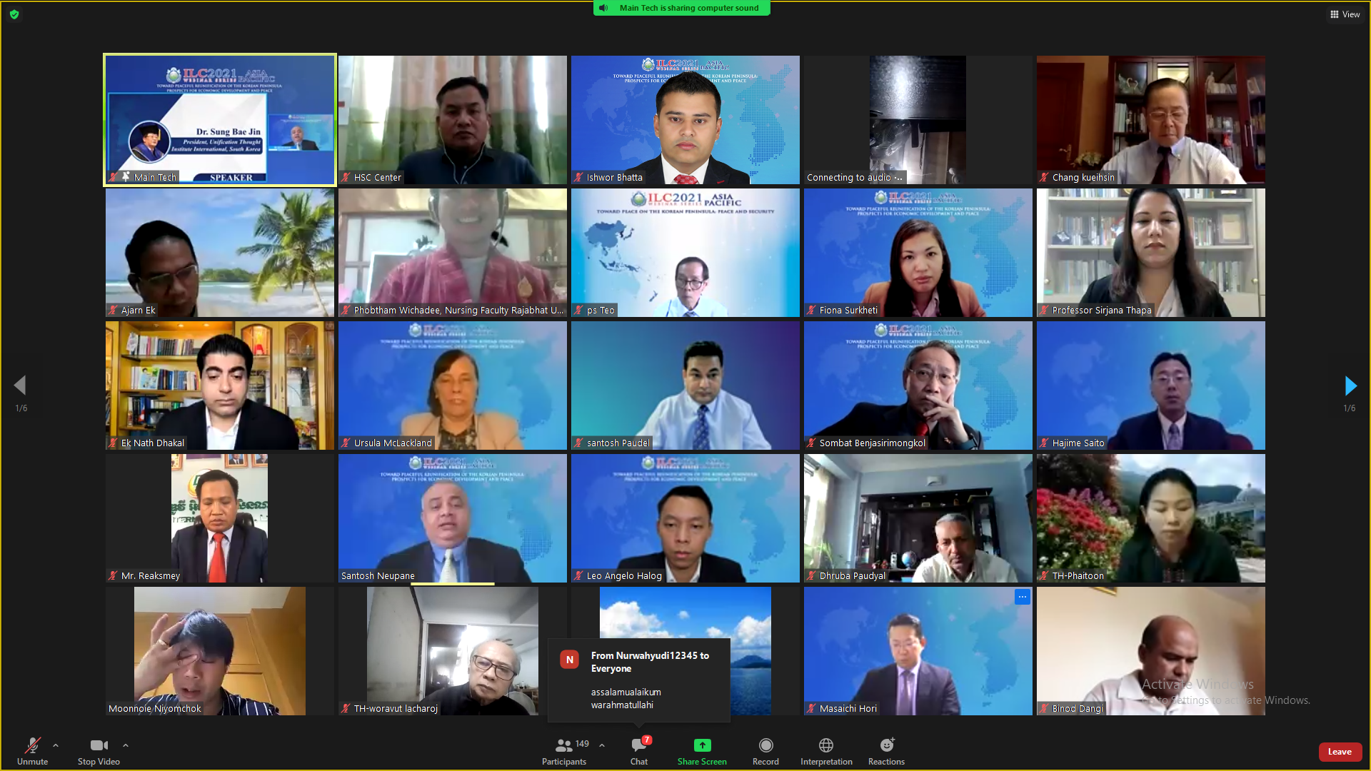 दूई दिने अन्तराष्ट्रिय नेतृत्व सम्मेलन सम्पन्न