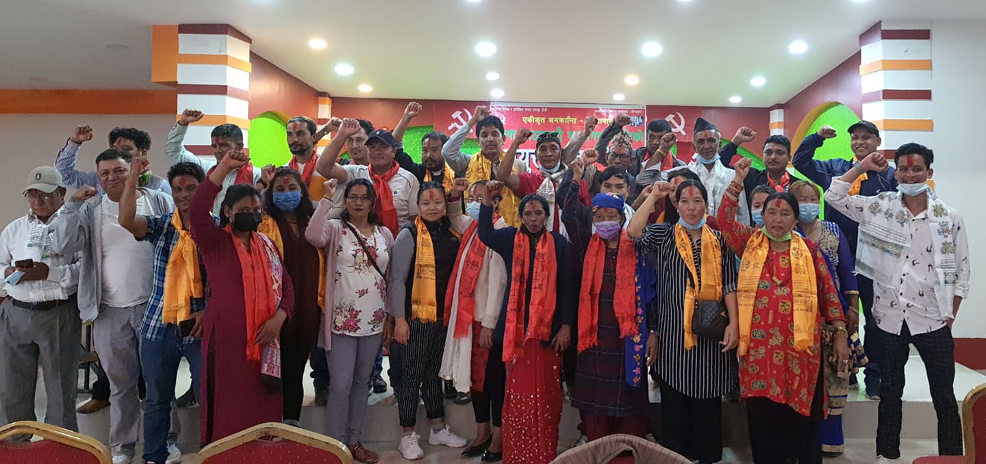 नेकपा काठमाण्डौ महानगर २, १६ र २६ को संयुक्त वडा सम्मेलन सम्पन्न