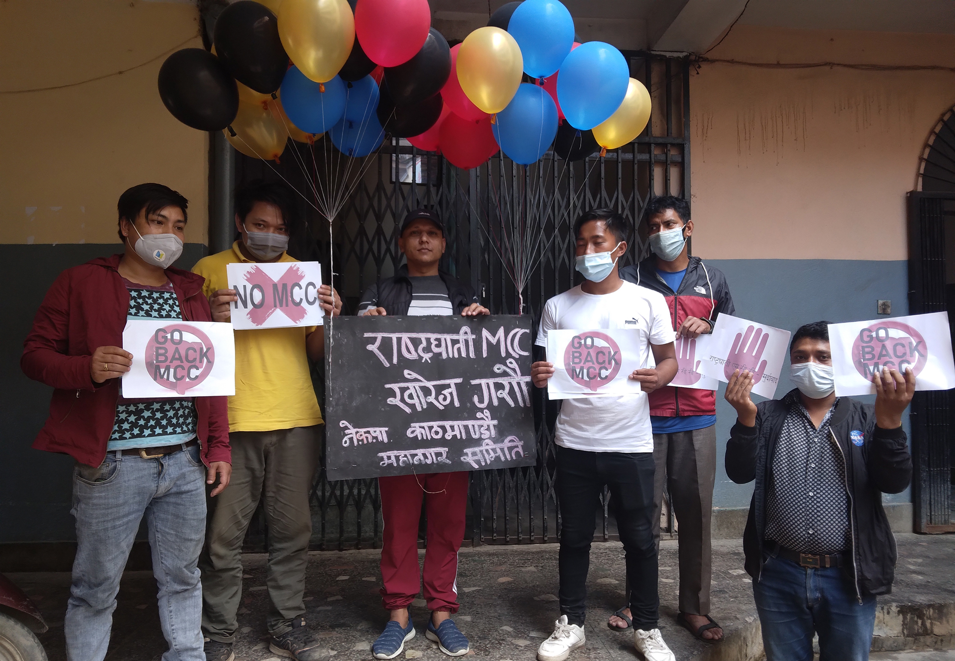 एमसीसी सम्झौता विरुद्ध नेकपा काठमाण्डौ महानगरले एकैपटक सात ठाउँबाट उडायो कालो व्यानरमा बेलुन